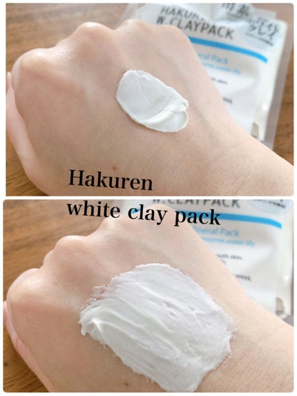 日高 on LIPS 「肌のざらつきやくすみが気になっているので、道端カレンさんも愛用..」(5枚目)