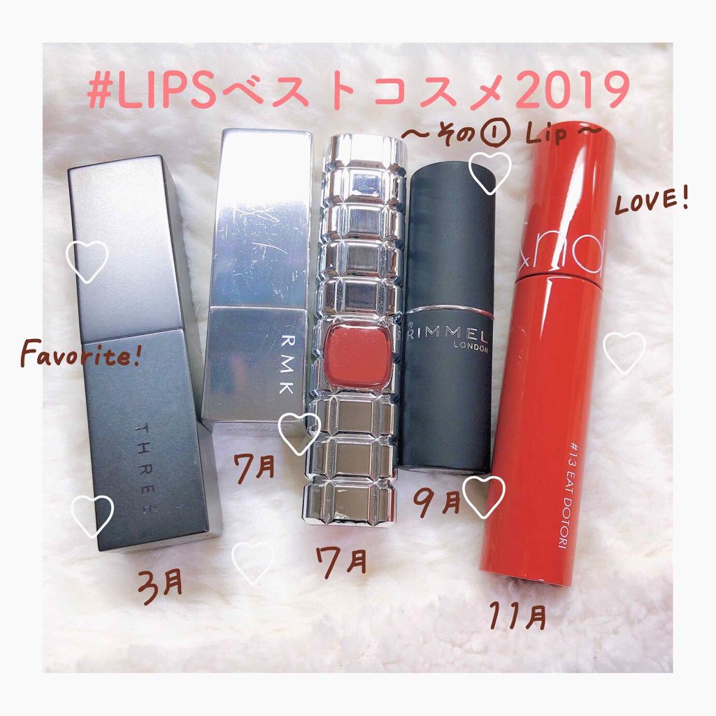 マシュマロルック リップスティック/リンメル ロンドン/口紅を使ったクチコミ(1枚目)