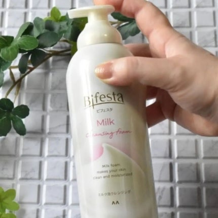 もっちりミルク泡クレンジング/ビフェスタ/クレンジングを使ったクチコミ(2枚目)
