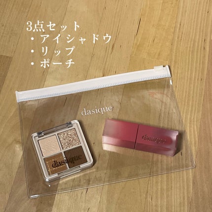 dasique special book /宝島社/書籍を使ったクチコミ(3枚目)