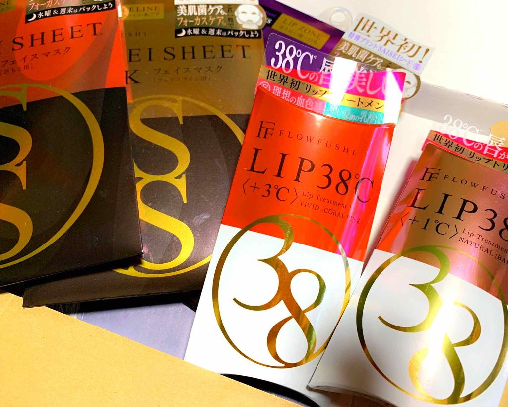 SAISEIシートマスク フェイスライン用/UZU BY FLOWFUSHI/シートマスク・パックを使ったクチコミ（2枚目）