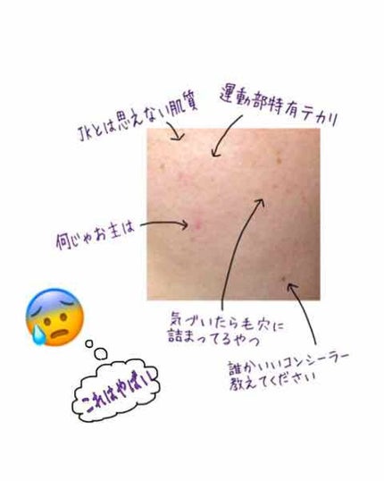 ウォッシャブル コールド クリーム/ちふれ/クレンジングクリームを使ったクチコミ(3枚目)