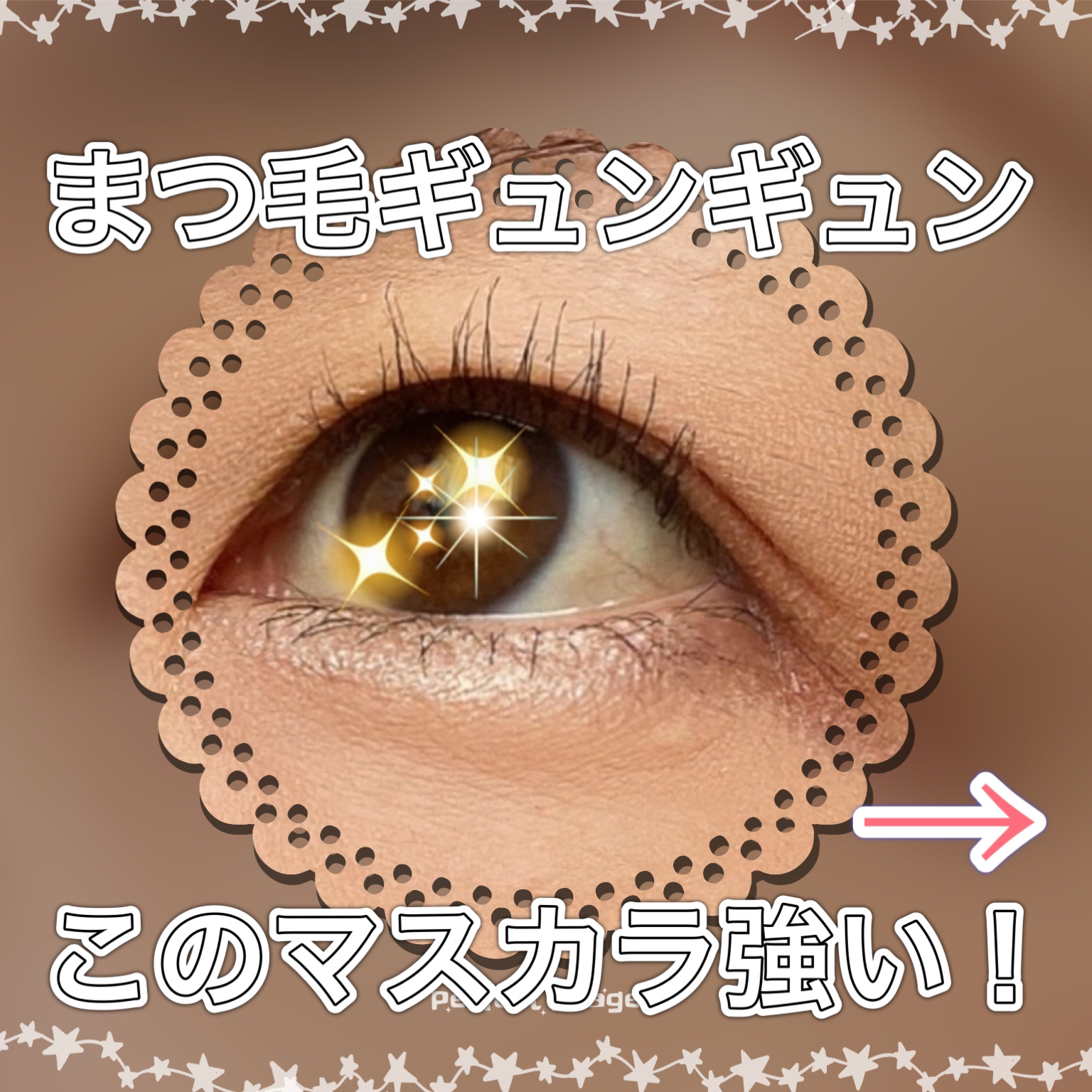 エアリーロングラッシュマスカラ/CEZANNE/マスカラを使ったクチコミ（1枚目）