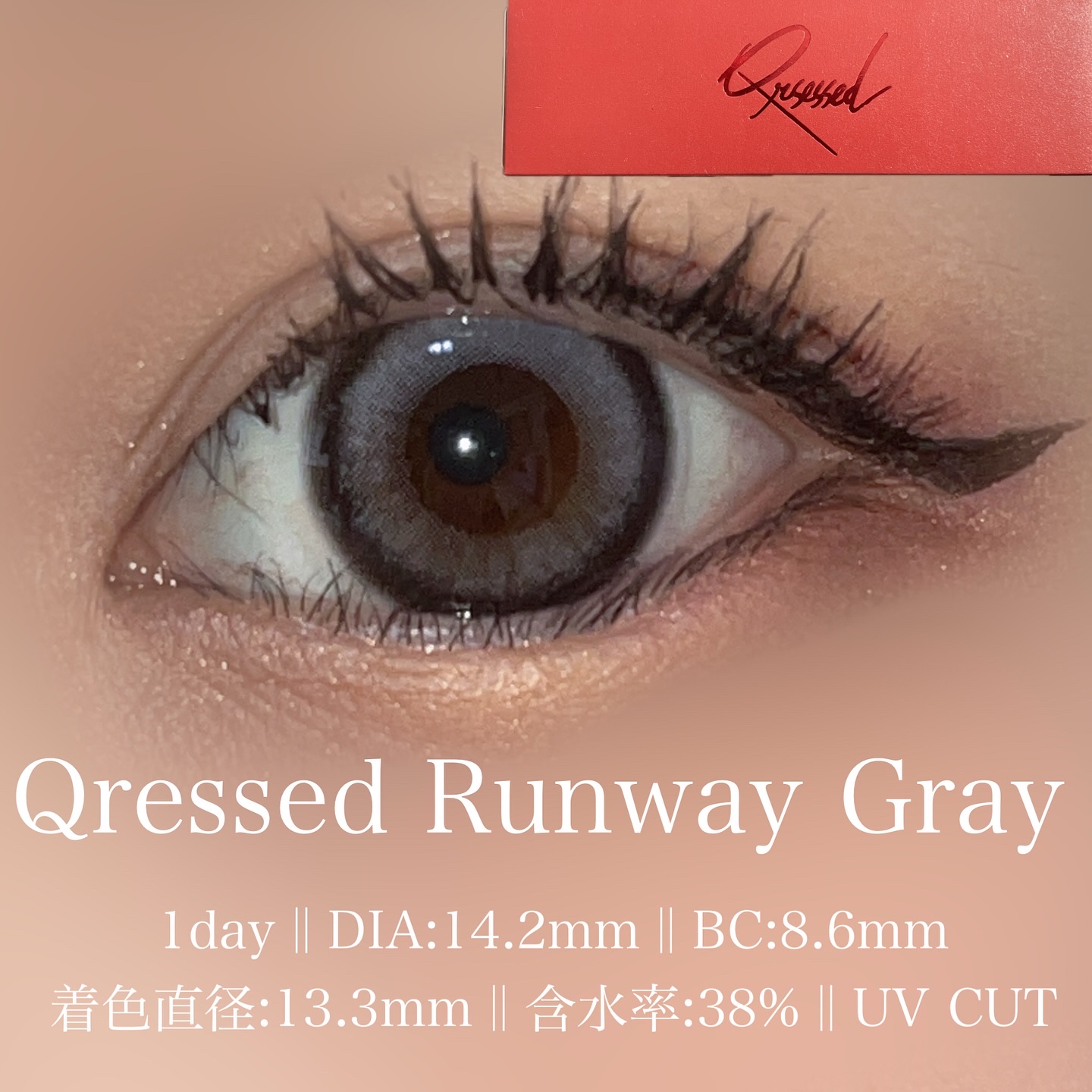 Qrsessed 1day/Qrsessed/ワンデー（１DAY）カラコンを使ったクチコミ（1枚目）