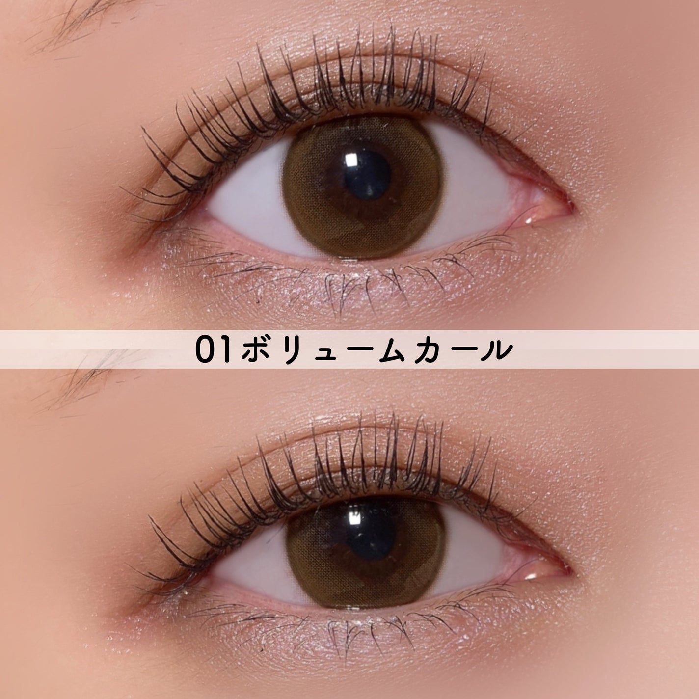 フィクシングマスカラ/BANILA CO/マスカラを使ったクチコミ(6枚目)