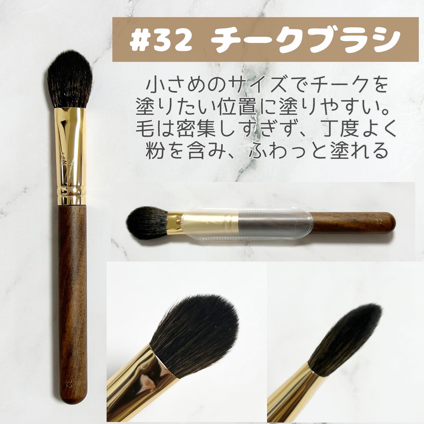 BY MAENG #21 ファンデーションブラシ/SOOA DOR/メイクブラシを使ったクチコミ（3枚目）