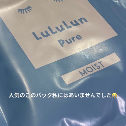 ティーツリーケア ソリューション エッセンシャルマスクEX/MEDIHEAL/シートマスク・パックを使ったクチコミ(1枚目)