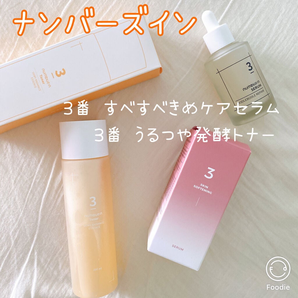 3番 すべすべキメケアセラム/numbuzin/美容液を使ったクチコミ(1枚目)