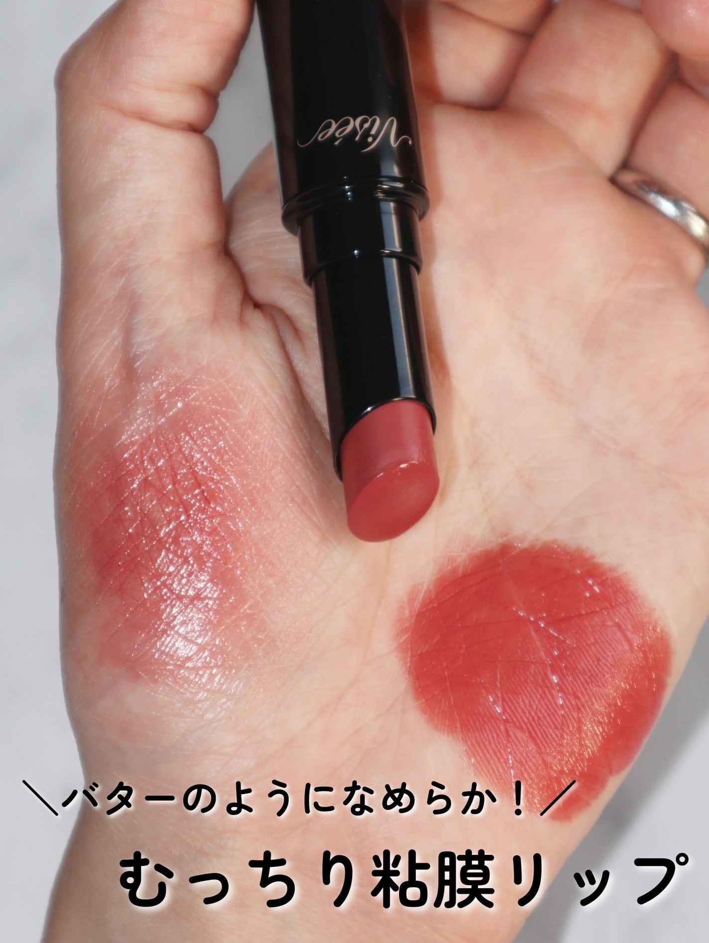 ぬこ on LIPS 「最近よく使っているリップです💗👑Visee【ネンマクフェイクル..」(1枚目)