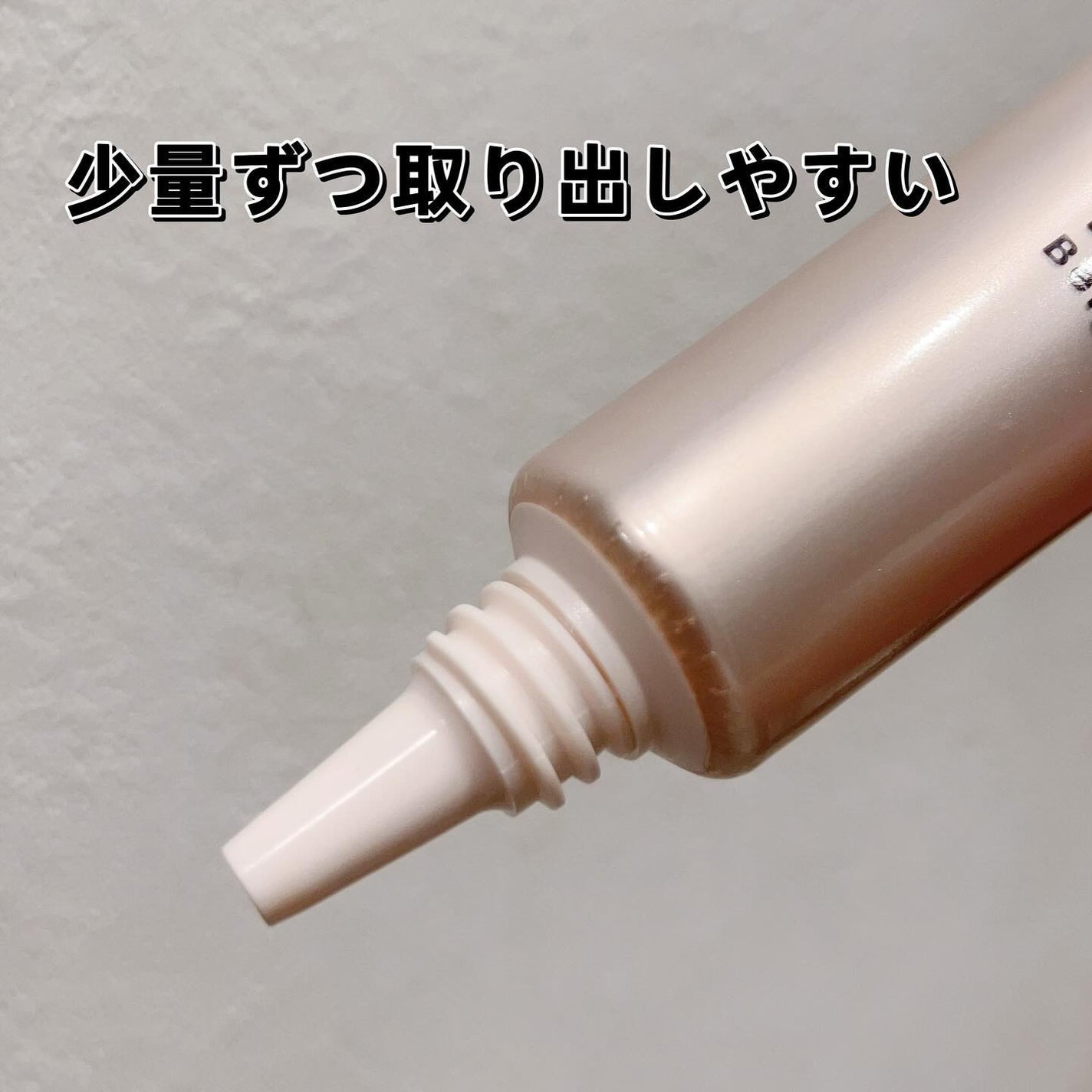 ミミックシーラー/プリマヴィスタ/クリームコンシーラーを使ったクチコミ(3枚目)