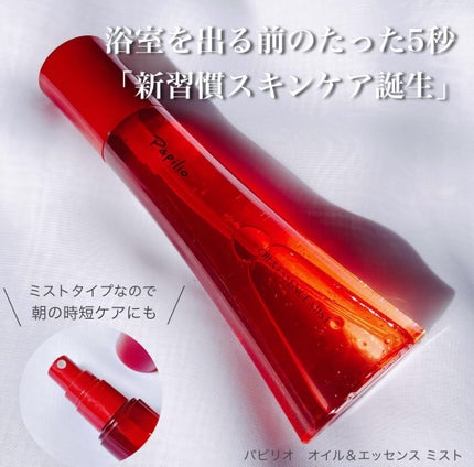 を使ったクチコミ(1枚目)