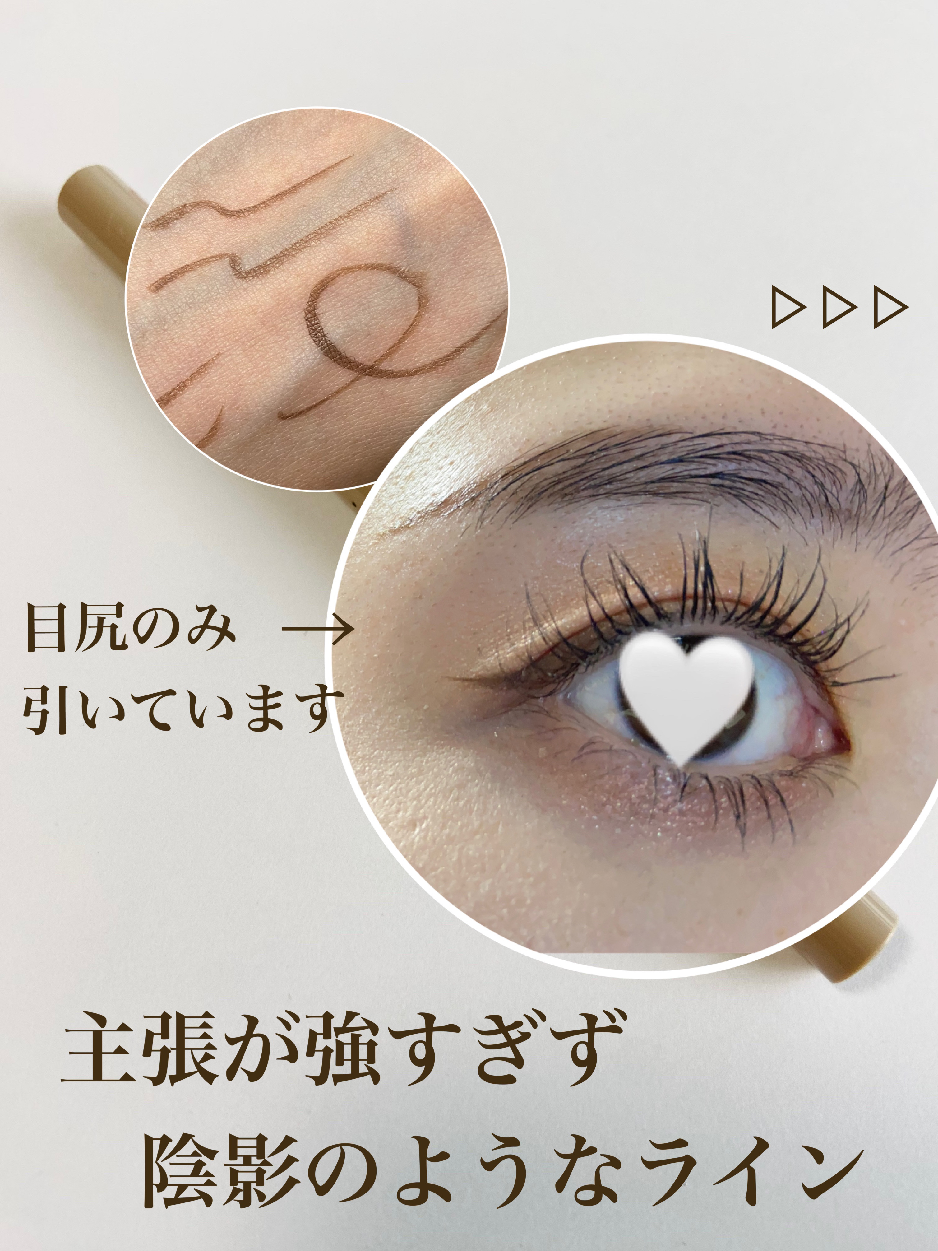 シルキーリキッドアイライナーWP/D-UP/リキッドアイライナーを使ったクチコミ（2枚目）