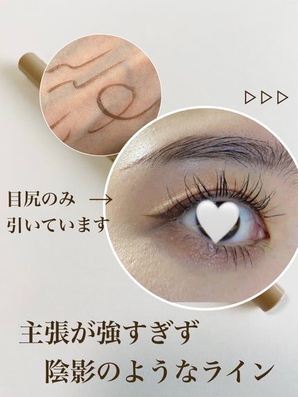 シルキーリキッドアイライナーWP/D-UP/リキッドアイライナーを使ったクチコミ(2枚目)
