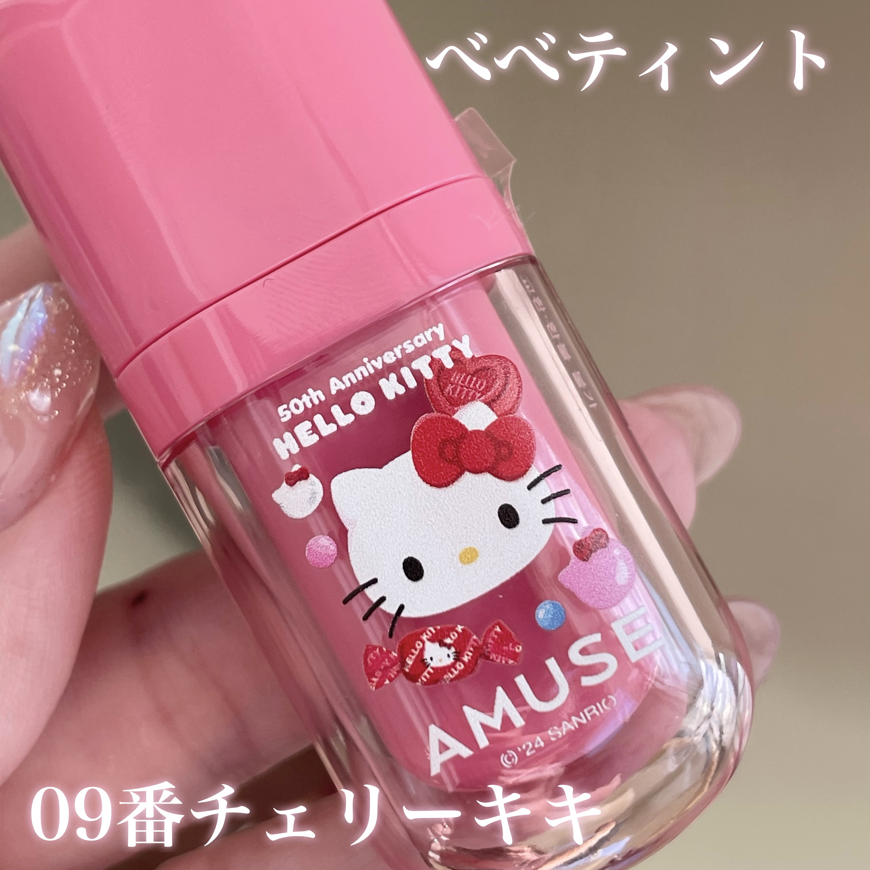 リップ&チークセルフォン/AMUSE/口紅を使ったクチコミ（3枚目）