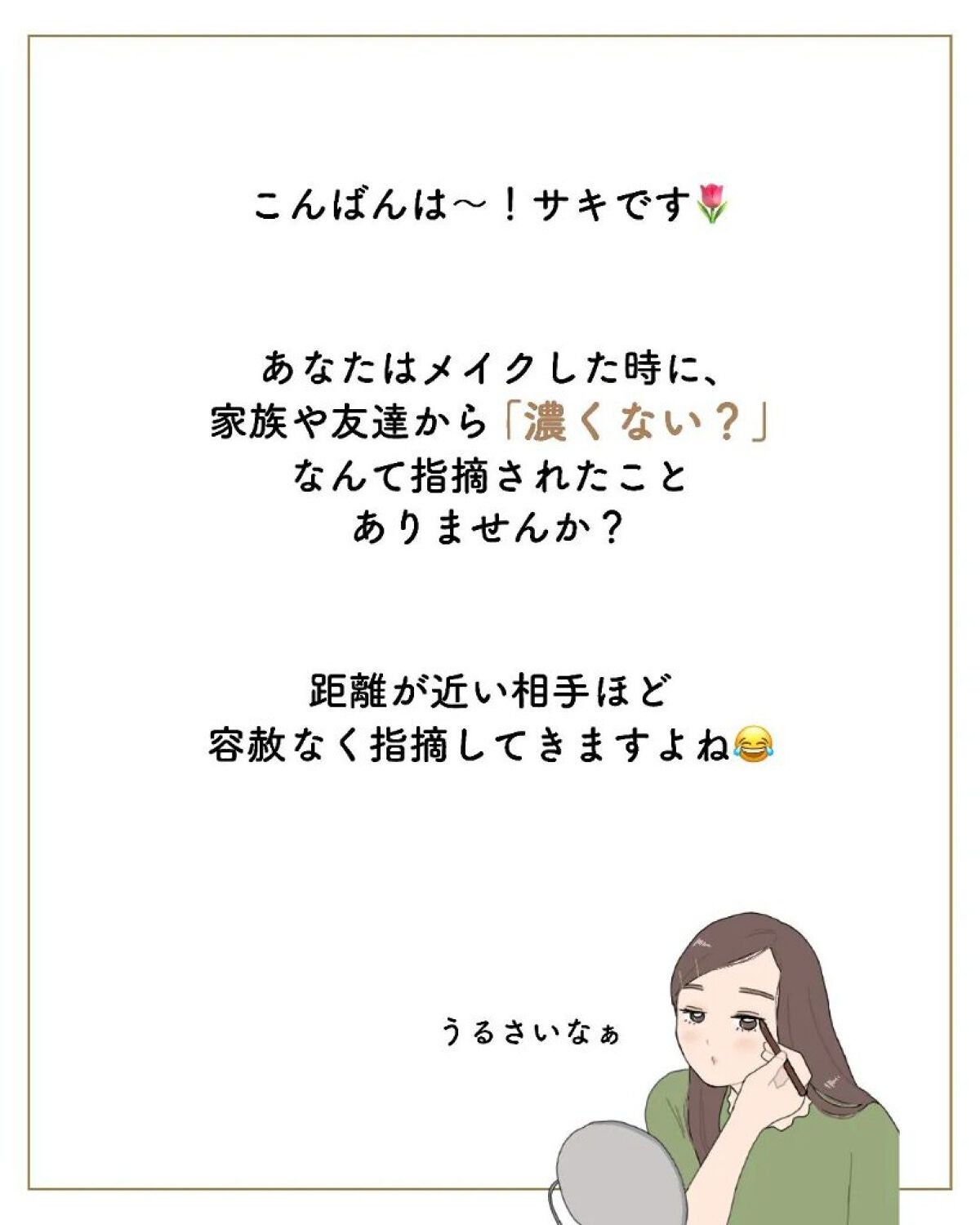 ãµãð·å¢æãåå¿è
ã¡ã€ã¯ on LIPS ãããã¥ã©ã«ã¡ã€ã¯â¡â¡=èãã¡ã€ã¯ã§ã¯ãããŸããð
ð»â¡â¡â¡â¡ãã€..ãïŒ2æç®ïŒ