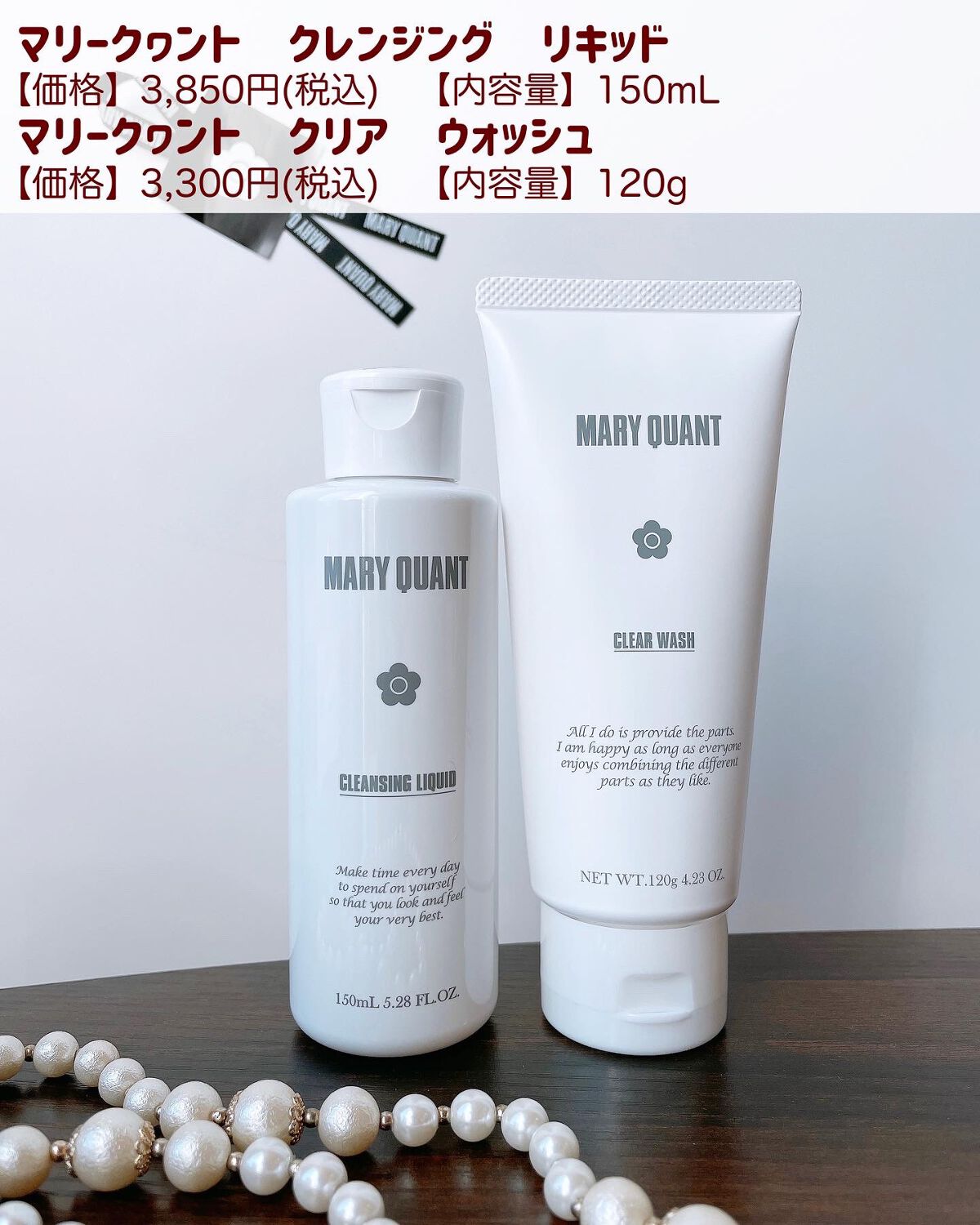 クリア ウォッシュ/MARY QUANT/洗顔フォームを使ったクチコミ(2枚目)