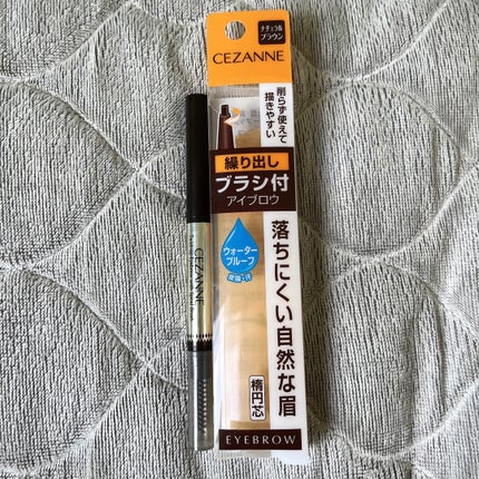 ブラシ付きアイブロウ繰り出し 03 ナチュラルブラウン/CEZANNE/アイブロウペンシルを使ったクチコミ(2枚目)