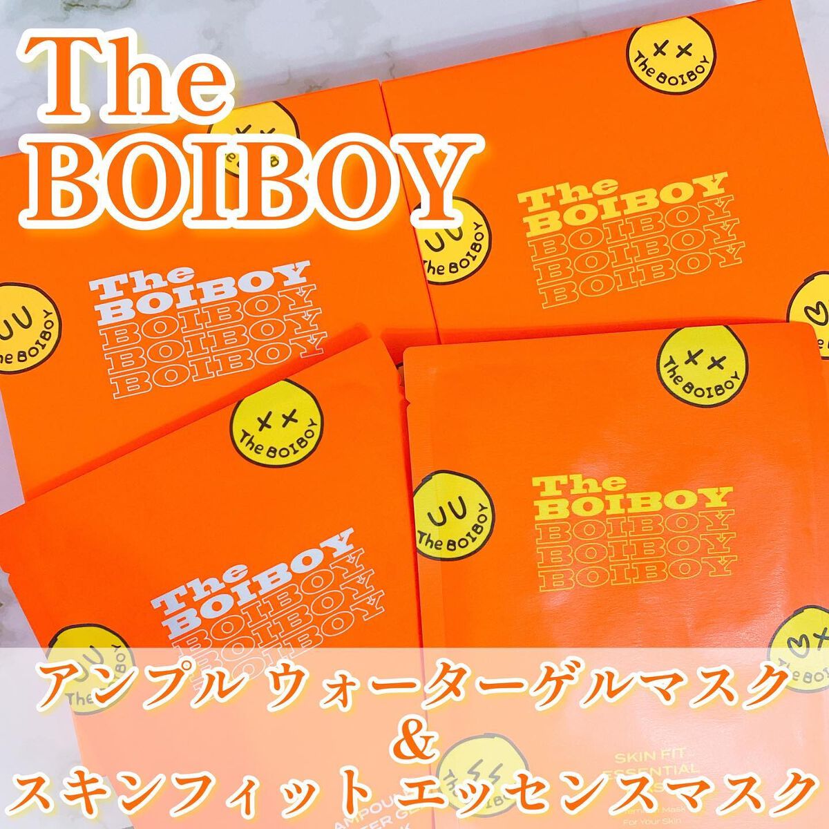 スキンフィット エッセンシャルマスク/TheBOIBOY/シートマスク・パックを使ったクチコミ(1枚目)