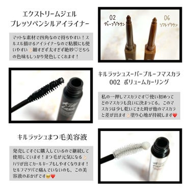 Seri🐈‍⬛フォロバ100 on LIPS 「あんにょん🤍スタコリマニアに当選してクリオの素敵な商品をいただ..」（2枚目）