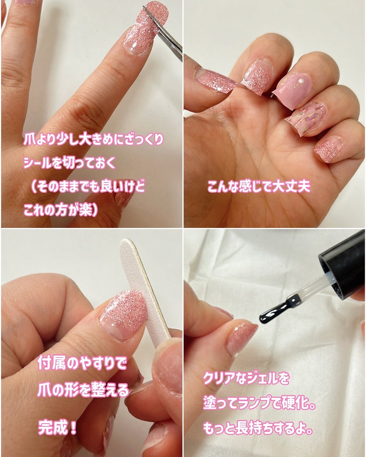 ダッシングディバグロスジェルネイルストリップ/DASHINGDIVA MAGICPRESS/ネイルシールを使ったクチコミ(4枚目)