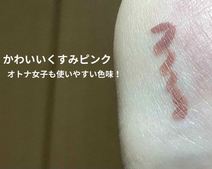 コンシャスライナーカラー/KATE/リキッドアイライナーを使ったクチコミ(2枚目)