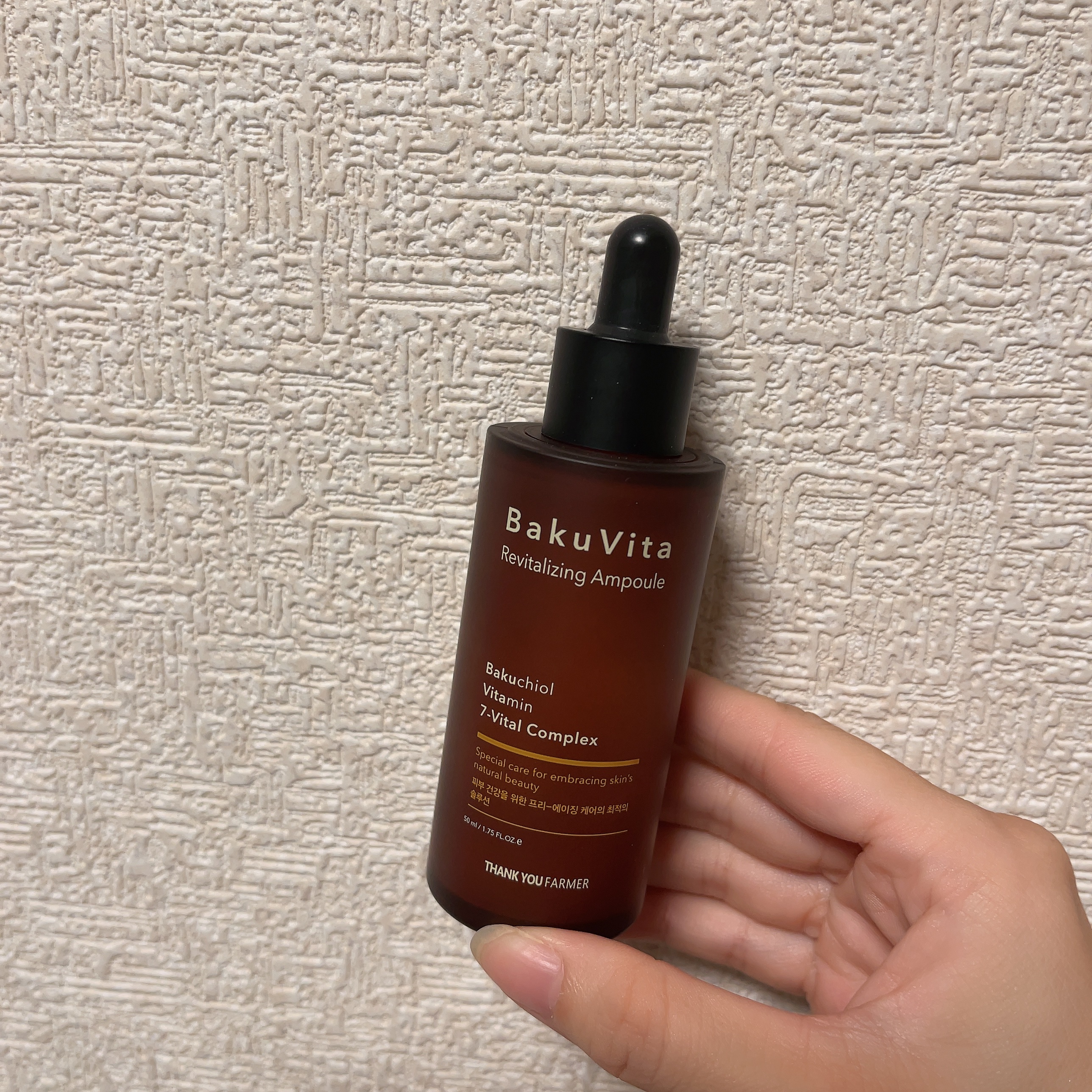 バクビタリバイタライジングアンプル/THANK YOU FARMER/美容液を使ったクチコミ（1枚目）