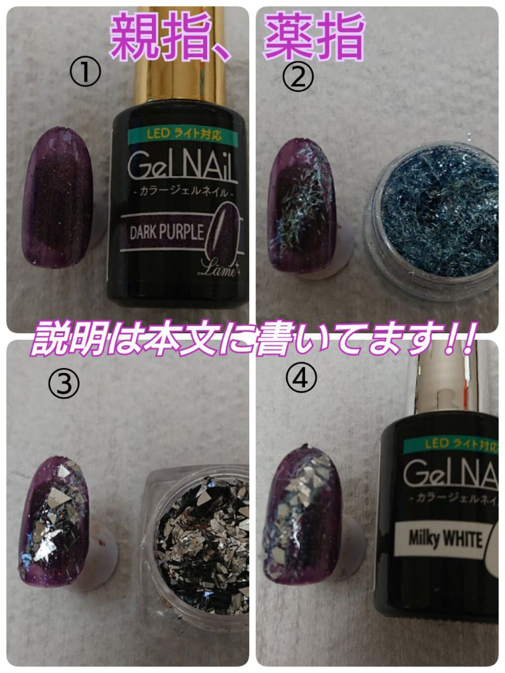 ネイルパーツ/セリア/ネイルチップ・パーツを使ったクチコミ（2枚目）