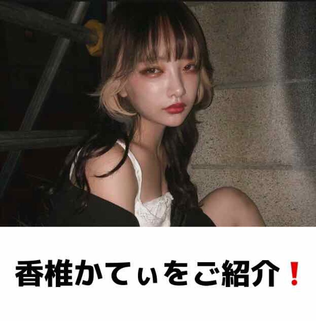 MAISON KITSUNE EYE SWITCH/3CE/リキッドアイシャドウを使ったクチコミ(1枚目)