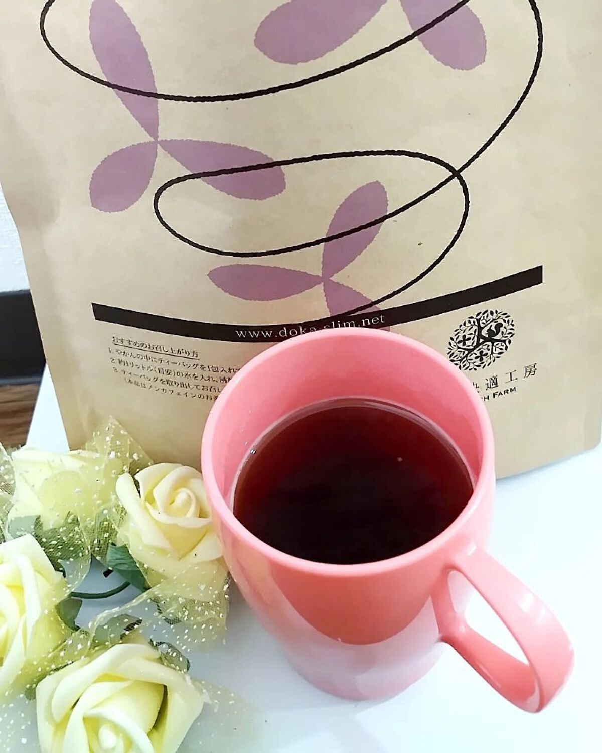 カイテキどかスリム茶/北の快適工房/ドリンクを使ったクチコミ(5枚目)