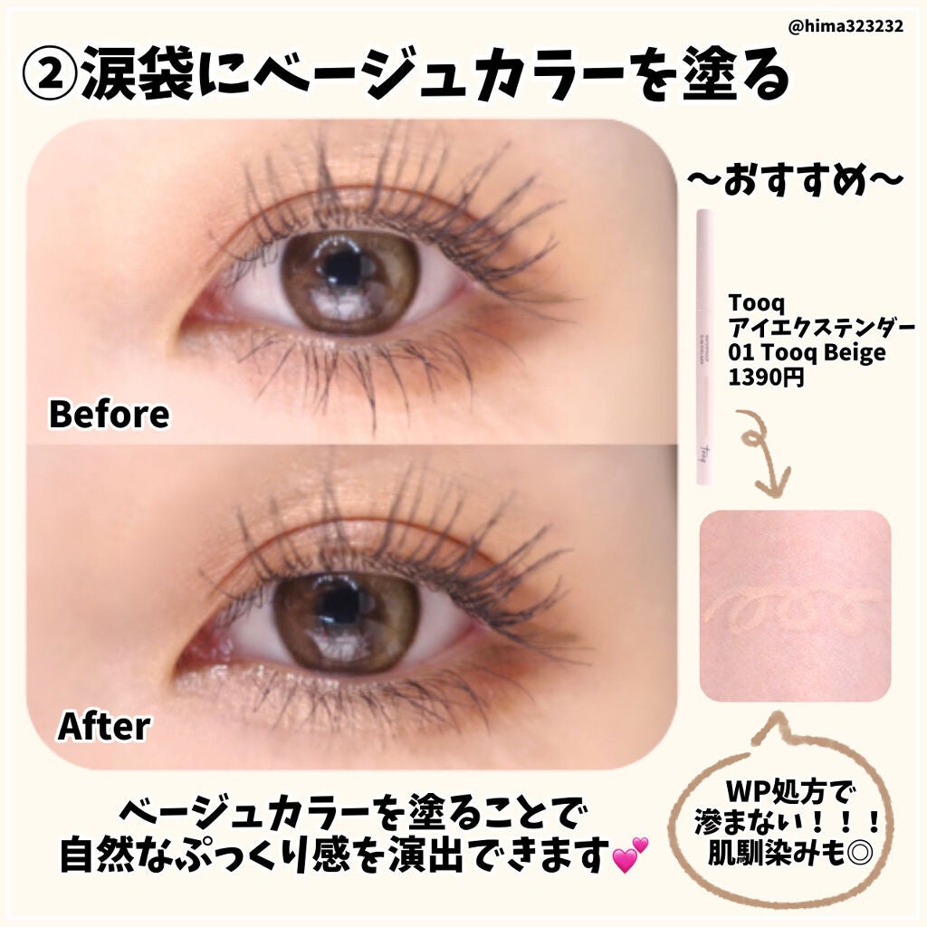 トーンアップアイシャドウ/CEZANNE/アイシャドウパレットを使ったクチコミ(4枚目)