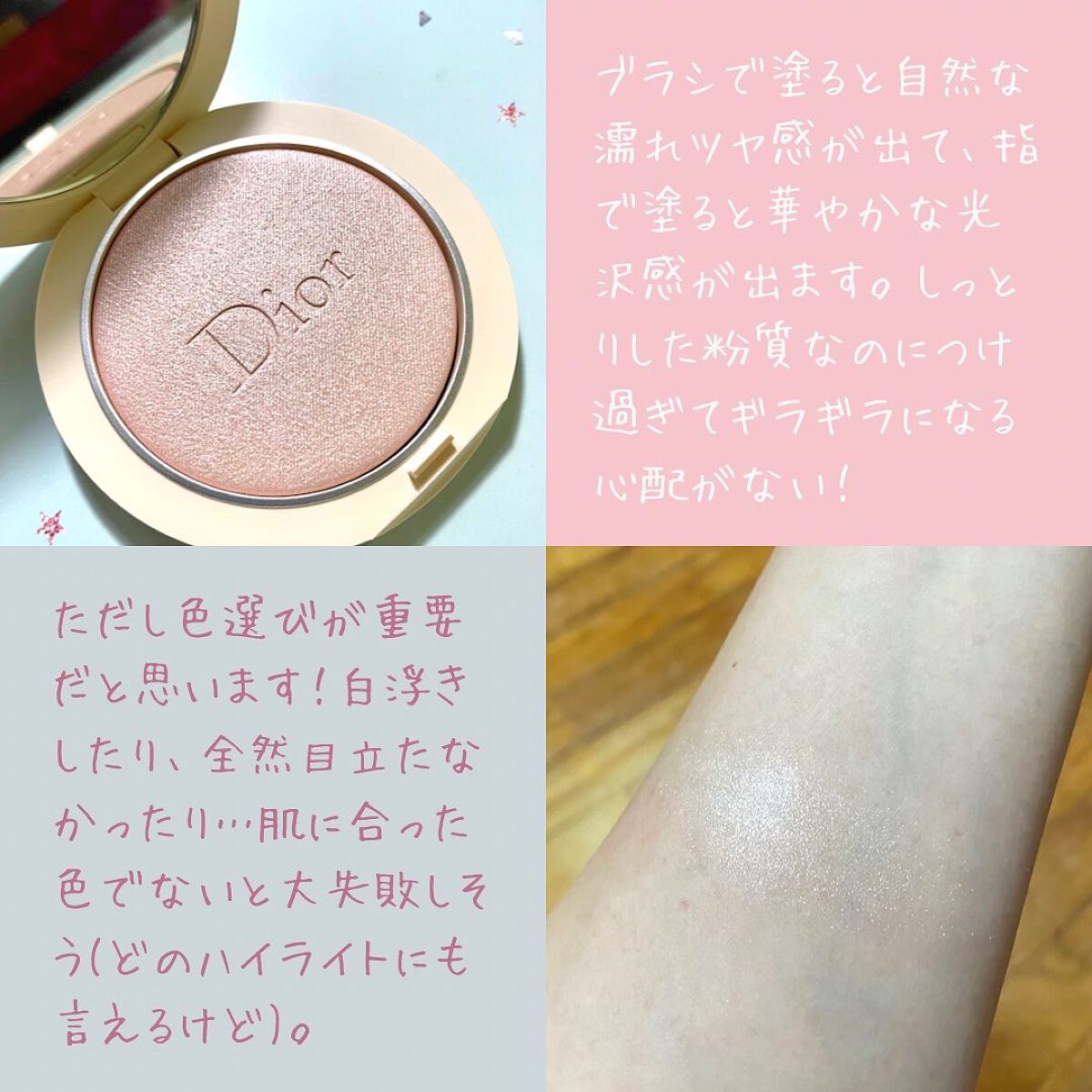 ディオールスキン フォーエヴァー クチュール ルミナイザー/Dior/プレストパウダーを使ったクチコミ(3枚目)