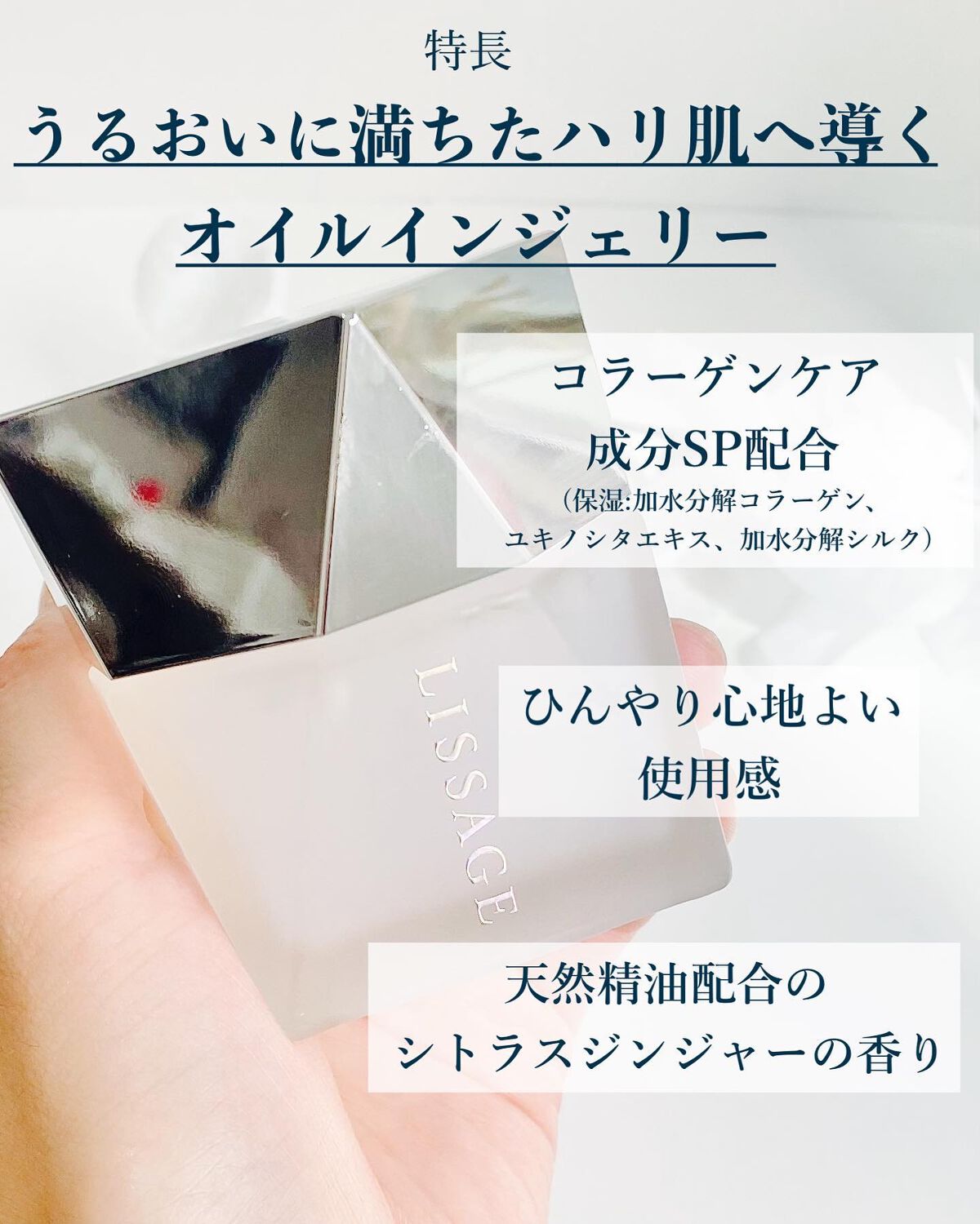 ハイドロインパクト/リサージ/美容液を使ったクチコミ（2枚目）