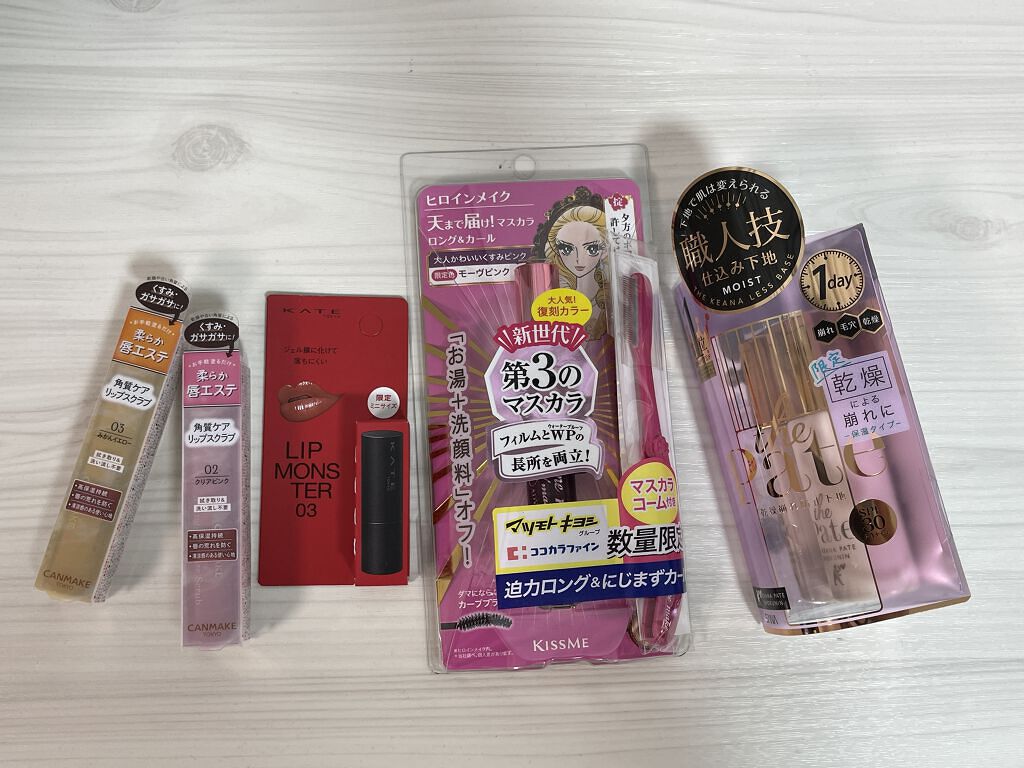 乾燥崩れ防止下地/毛穴パテ職人/化粧下地を使ったクチコミ（1枚目）