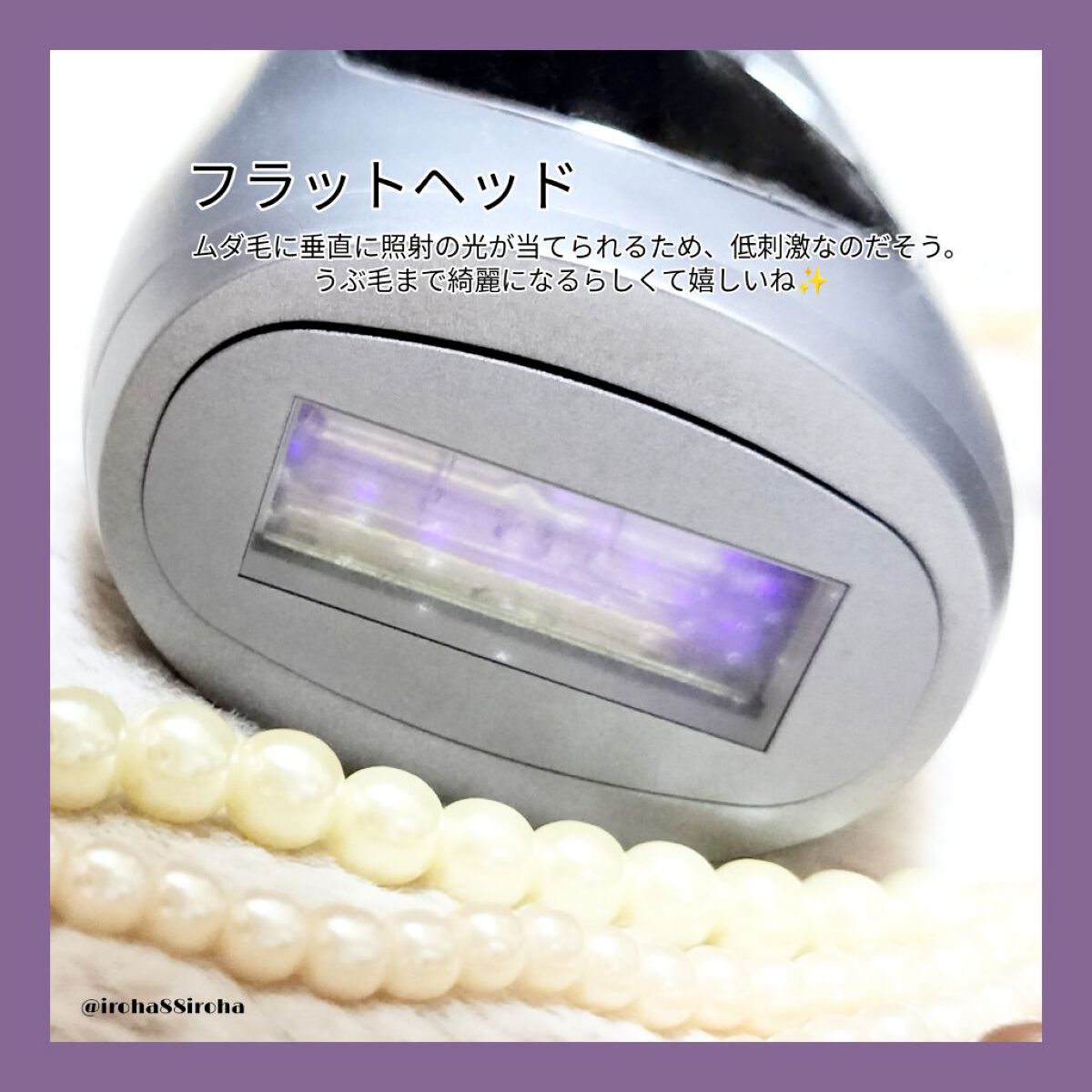 コードレス脱毛器/Noend/家庭用脱毛器を使ったクチコミ（3枚目）