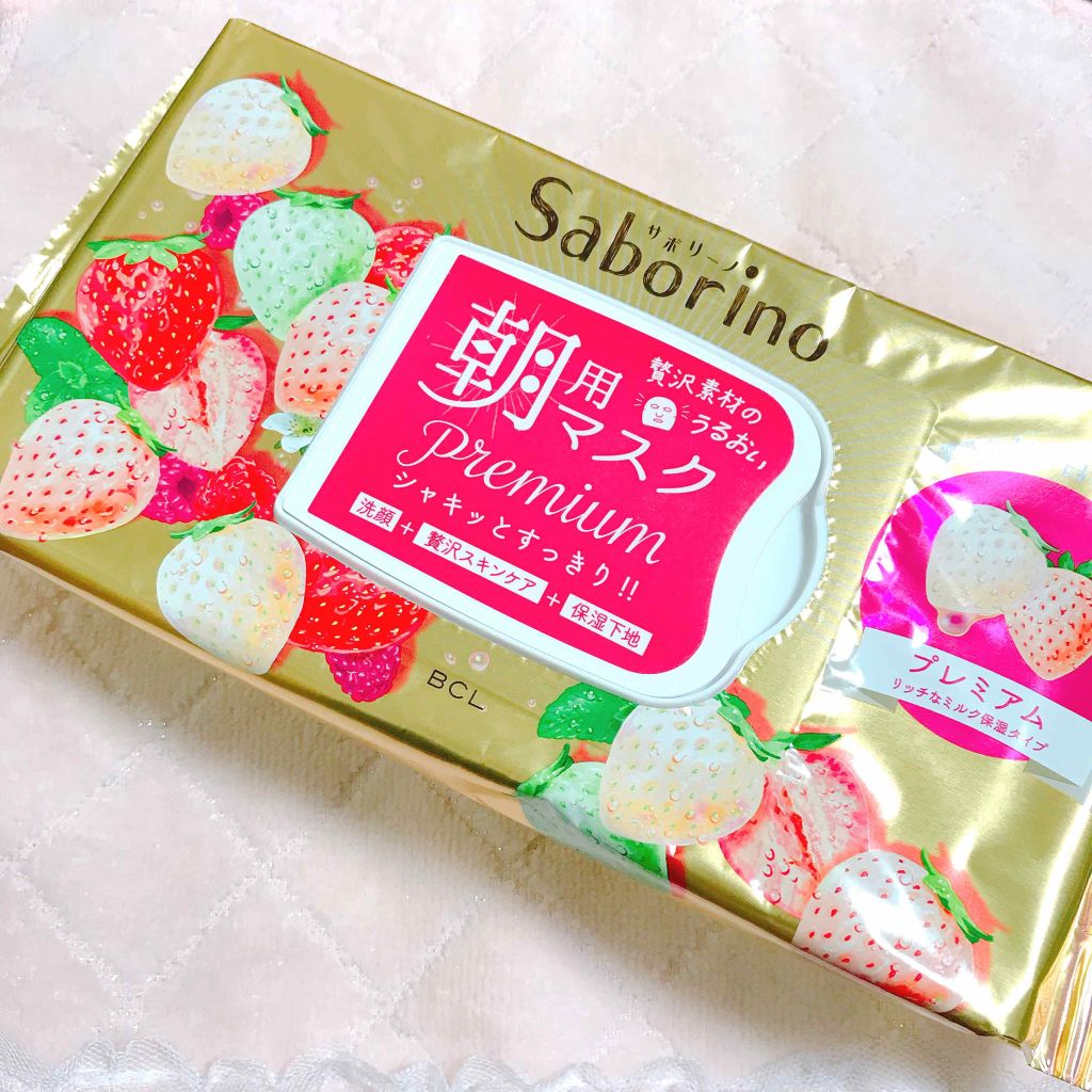 目ざまシート プレミアム 白いちご/サボリーノ/シートマスク・パックを使ったクチコミ(1枚目)