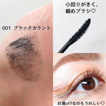 プレイフル リキッドアイライナー/BLEND BERRY/リキッドアイライナーを使ったクチコミ(7枚目)