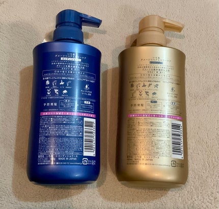 ダメージリペア&カラーケア シャンプー/コンディショナー/いち髪/市販シャンプーを使ったクチコミ(2枚目)