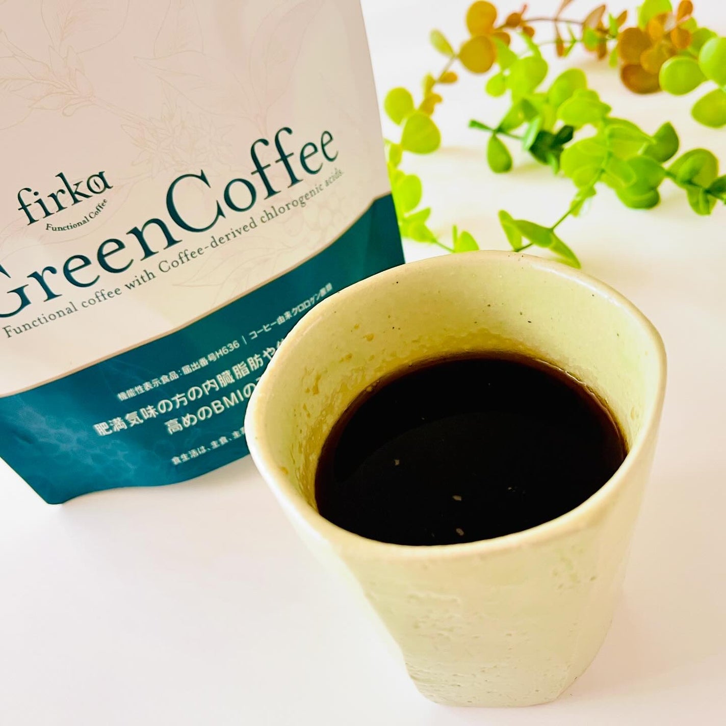 フィルカ グリーンコーヒー/株式会社ECスタジオ/ドリンクを使ったクチコミ(7枚目)