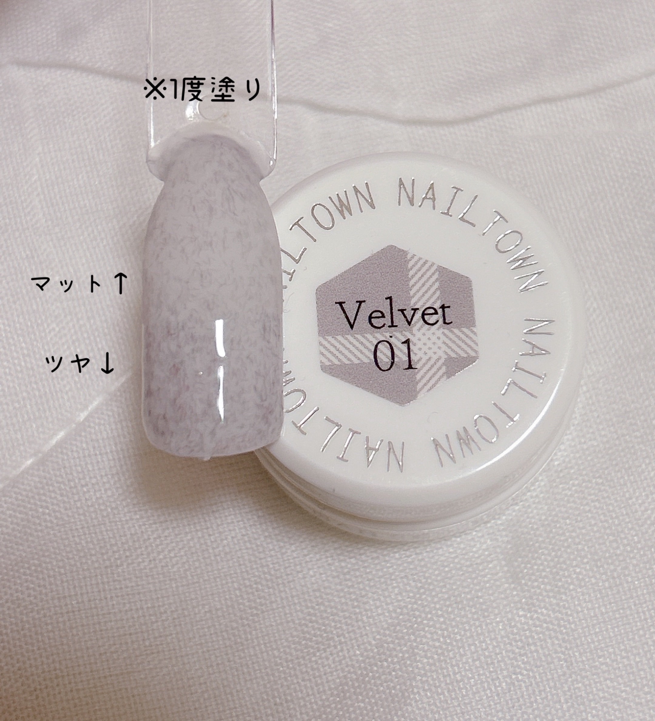 ベルベット ジェル/NAILTOWN/ジェルネイルを使ったクチコミ（2枚目）