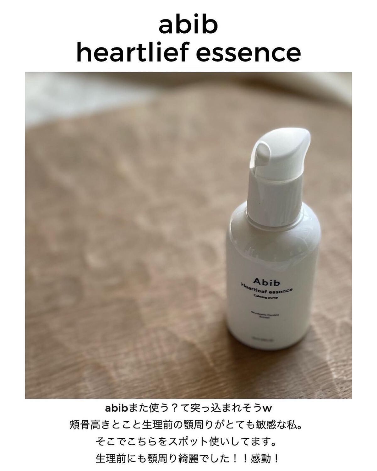 リエイジングエッセンス/RAIZ active/美容液を使ったクチコミ(7枚目)