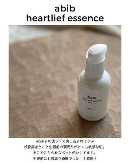 リエイジングエッセンス/RAIZ active/美容液を使ったクチコミ(7枚目)