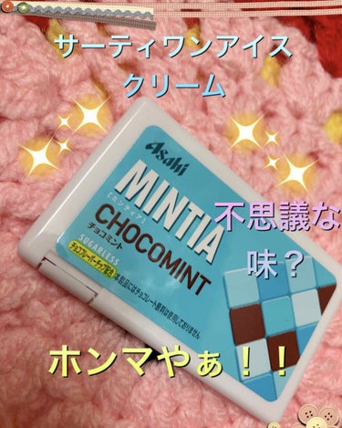 調製豆乳/キッコーマン飲料/ドリンクを使ったクチコミ（1枚目）