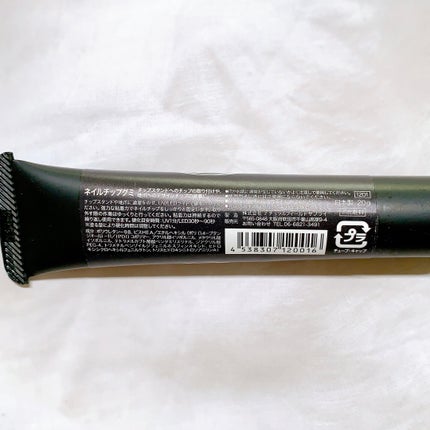 ネイルチップグミ/ナチュラルフィールドサプライ/ネイル用品を使ったクチコミ(2枚目)