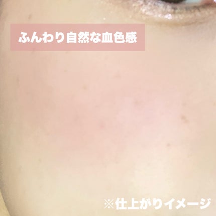チークステイン ブラッシャー/VDL/パウダーチークを使ったクチコミ(3枚目)