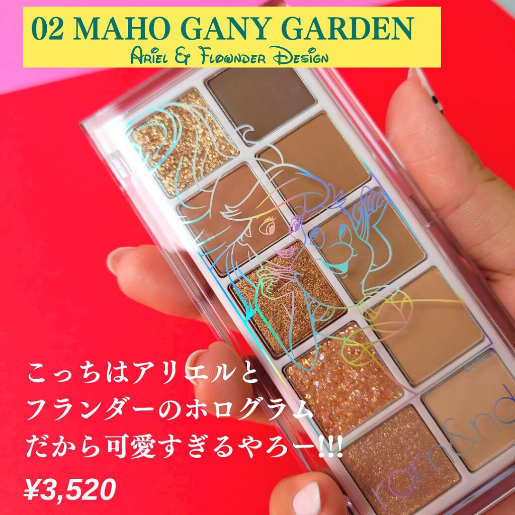 ベターザンパレット/rom&nd/アイシャドウパレットを使ったクチコミ(5枚目)