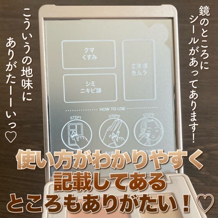 シークレットコンシーラーパレット/MilleFée/パレットコンシーラーを使ったクチコミ(4枚目)