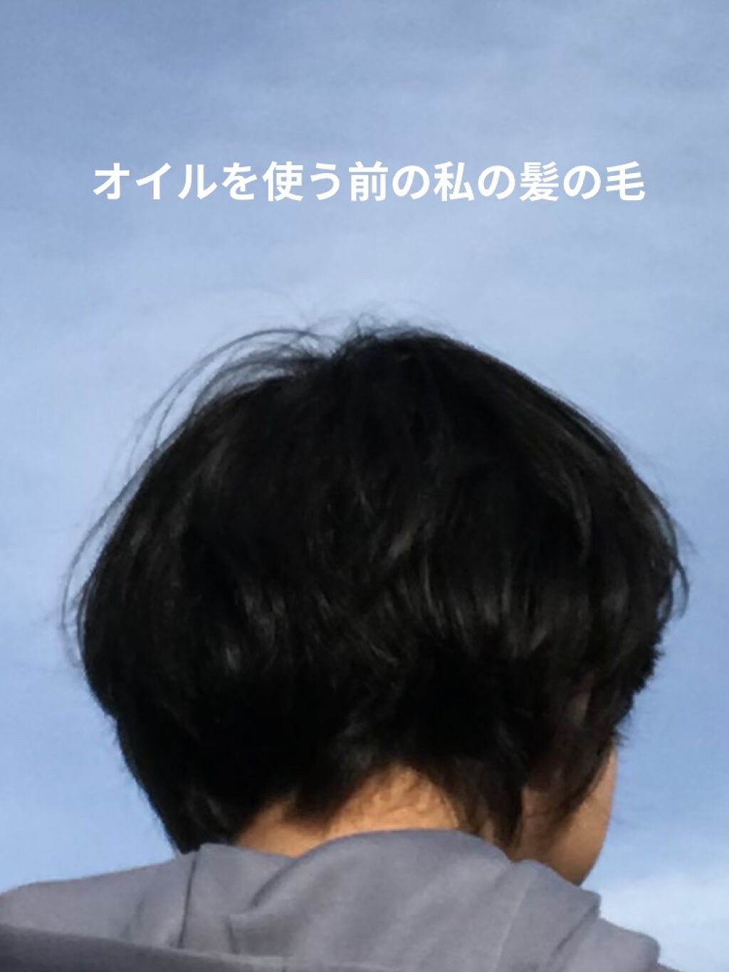 オイルトリートメント #EXヘアオイル/ルシードエル/ヘアオイルを使ったクチコミ（2枚目）