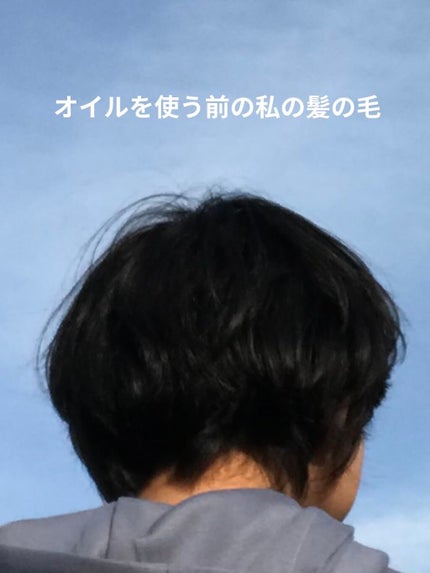 オイルトリートメント #EXヘアオイル/ルシードエル/ヘアオイルを使ったクチコミ(2枚目)