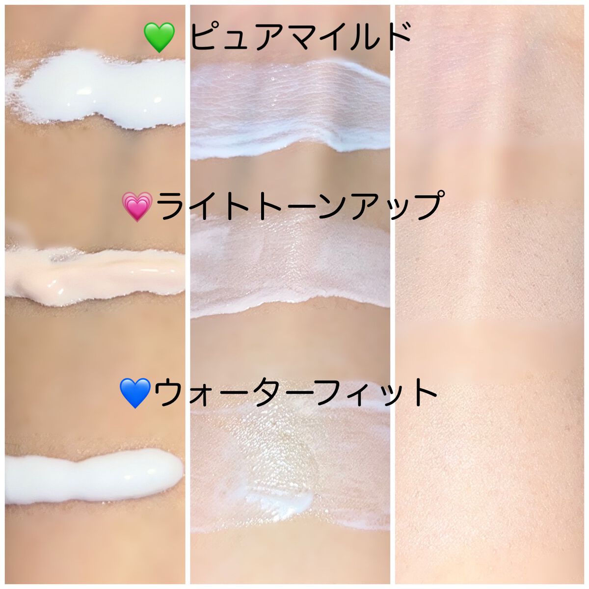 7daysピュアマイルドUVクリーム/Ariul/日焼け止めクリームを使ったクチコミ(8枚目)