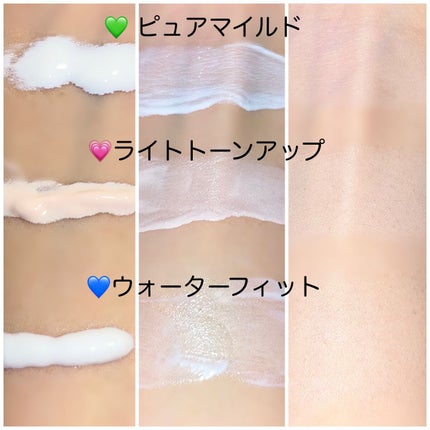 7daysピュアマイルドUVクリーム/Ariul/日焼け止めクリームを使ったクチコミ(8枚目)